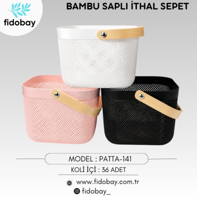 Bambu Saplı İthal Sepet